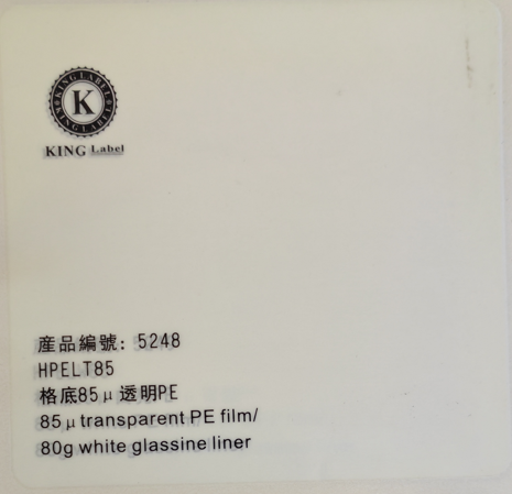 常见的标签面纸-PET/PVC /PE/PP