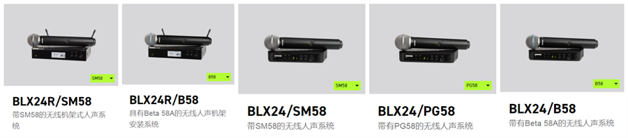 BLX24 BLX24R组合图.jpg