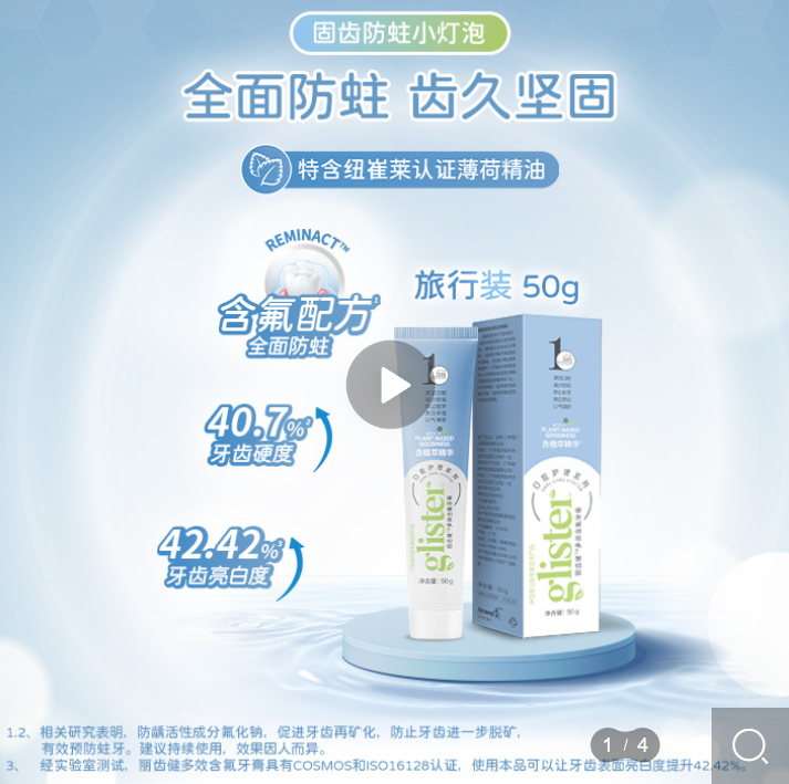 Cloud Zoom small image