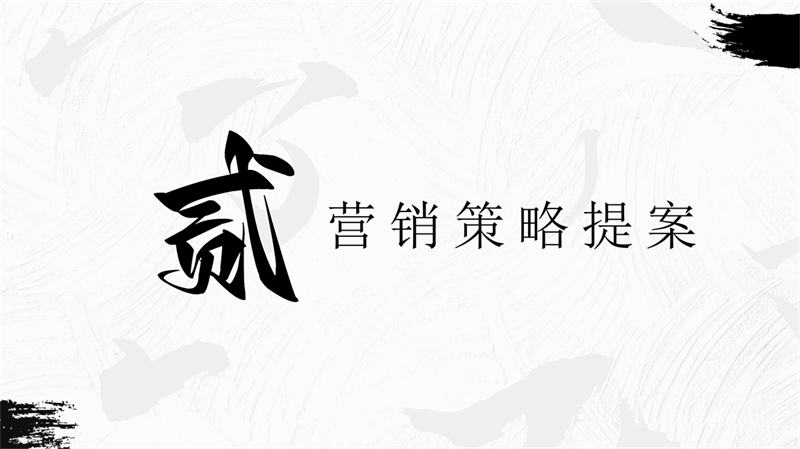 00数字化总介绍_9.jpg