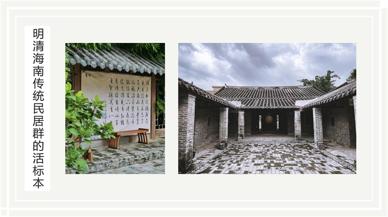 2011501011刘雨晴 保平村介绍_12.jpg