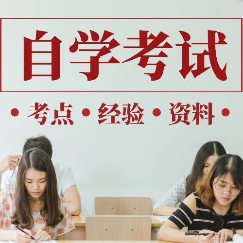 江苏省2023年10月高等教育自学考试特别提醒