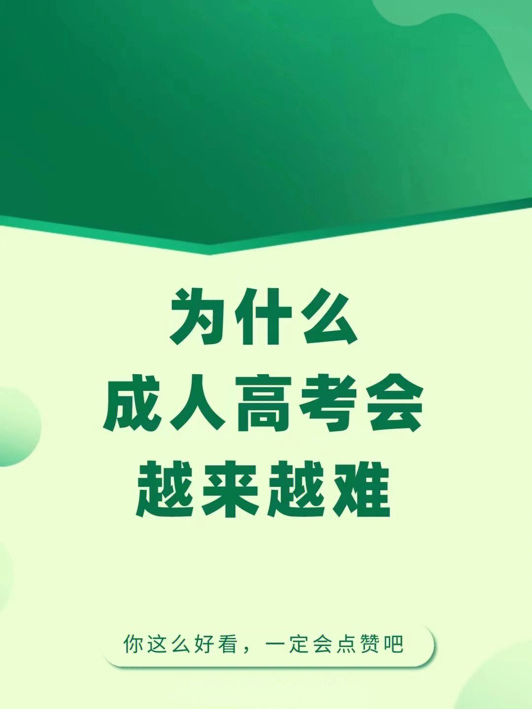2023年江苏省成人高校招生专科录取阶段征求志愿填报通告 