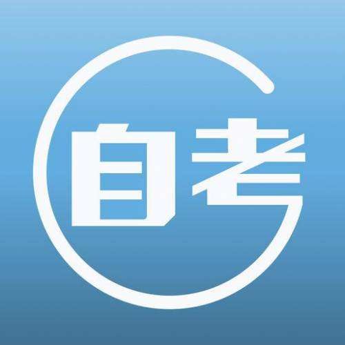 江蘇省高等教育自學(xué)考試2024年上半年畢業(yè)申請(qǐng)通告