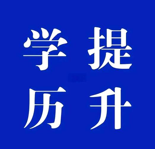 江苏省2025年4月高等教育自学考试考前提醒