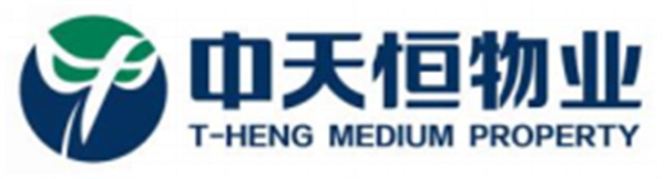 中天恒物业