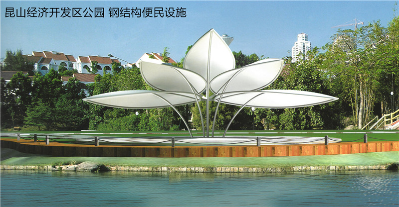 昆山经济开发区公园