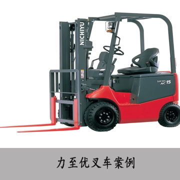 电动叉车案例