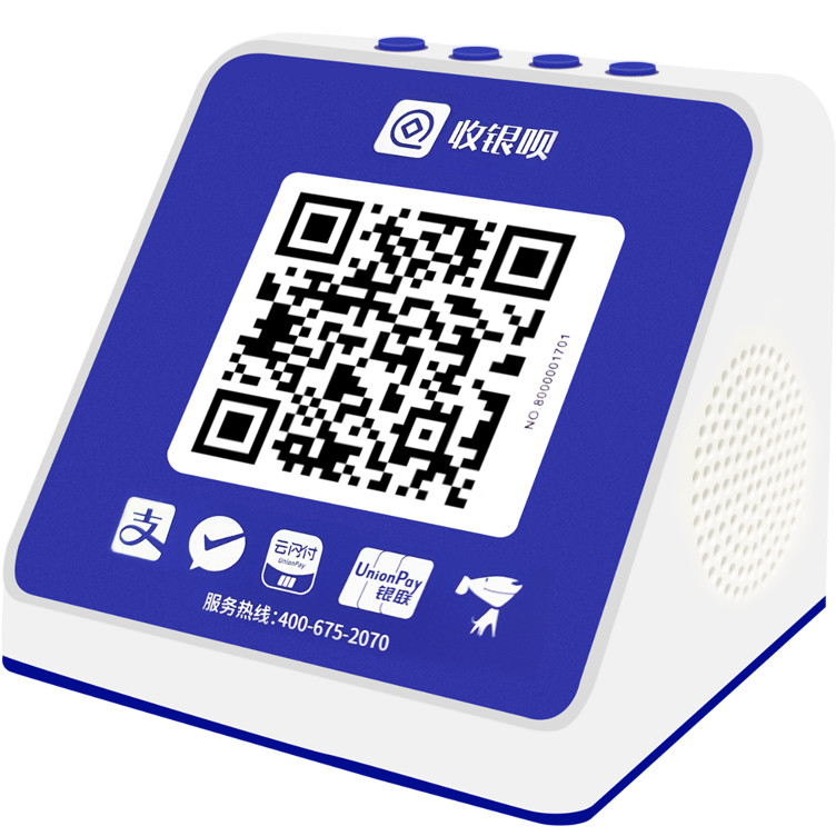 wifi版云音箱侧面图