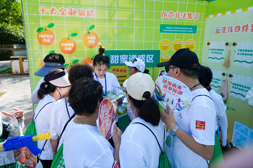 20241025133049_67270.png 253.png