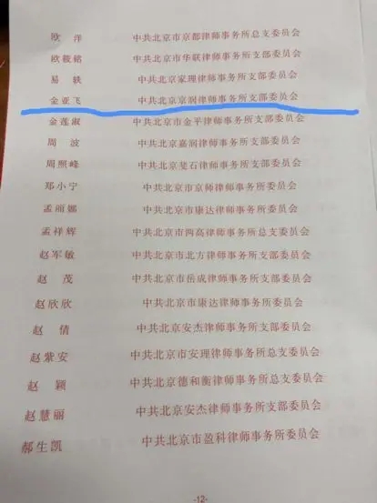 20240429152600_76305.jpg 6402.webp.jpg