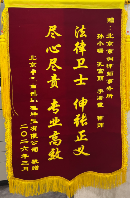 20260323145507_77489.png 微信图片_2026-03-16_100356_152(1).png