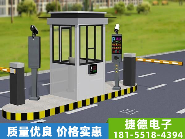 合肥道闸厂家_关于道闸有几大防砸功能介绍