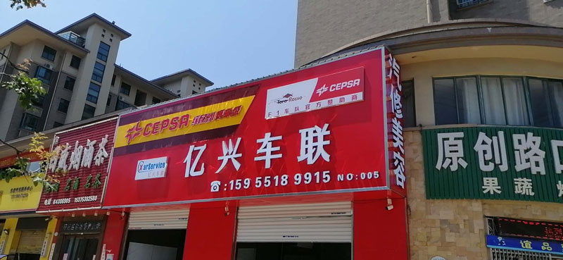 客户案例