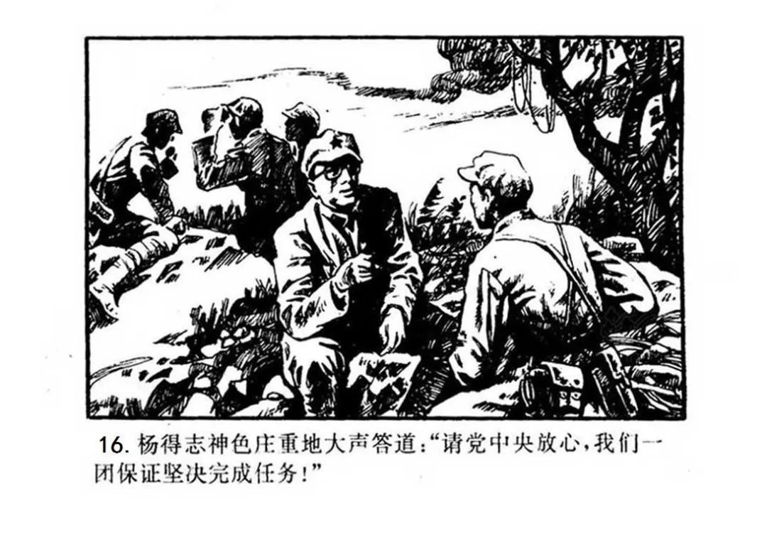 20230131152536_37713.jpg 20230131152536_37713.jpg