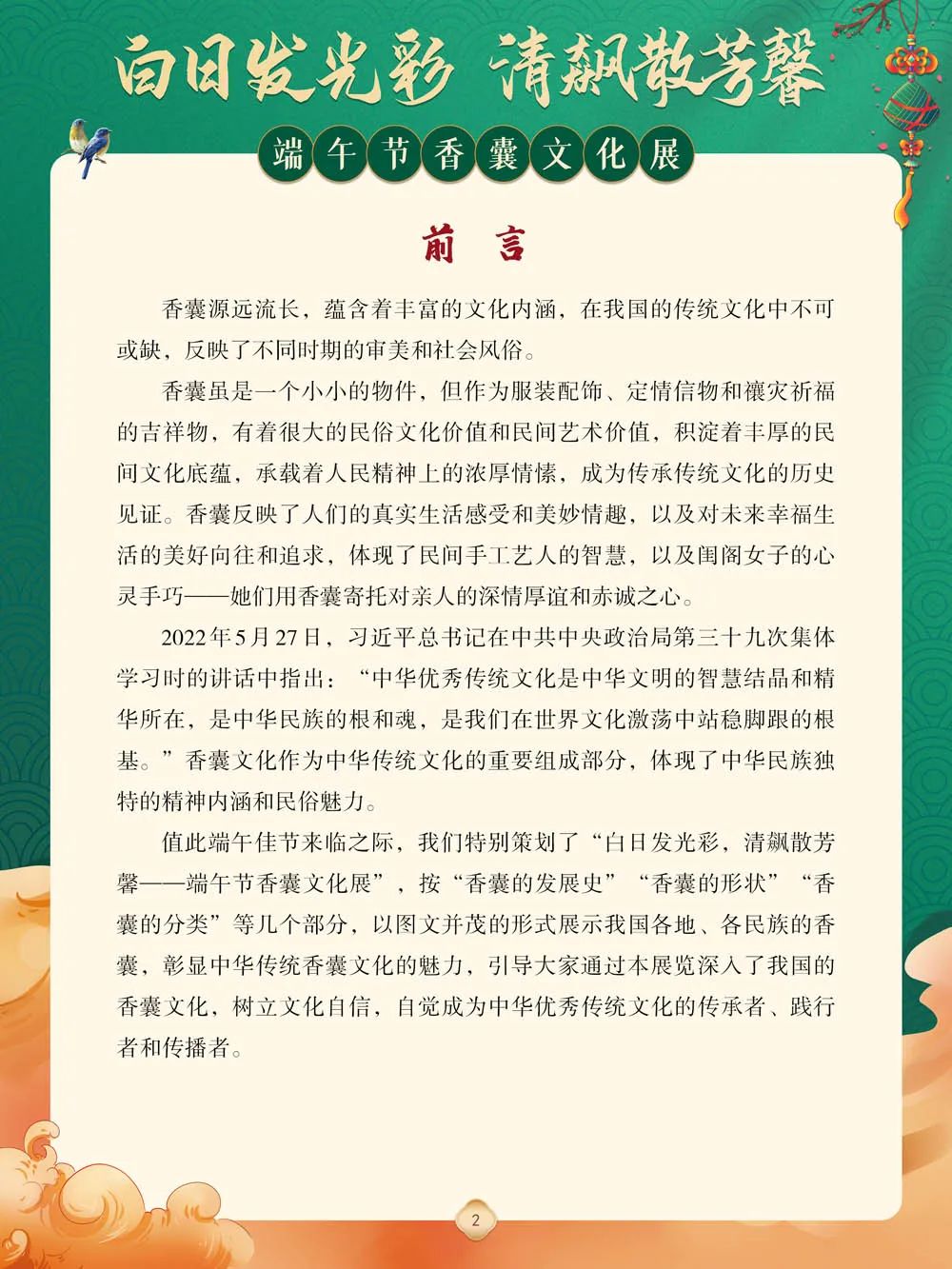 20230625092034_14186.jpg 20230625092034_14186.jpg