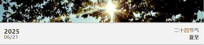 20250701103713_71394.png image.png