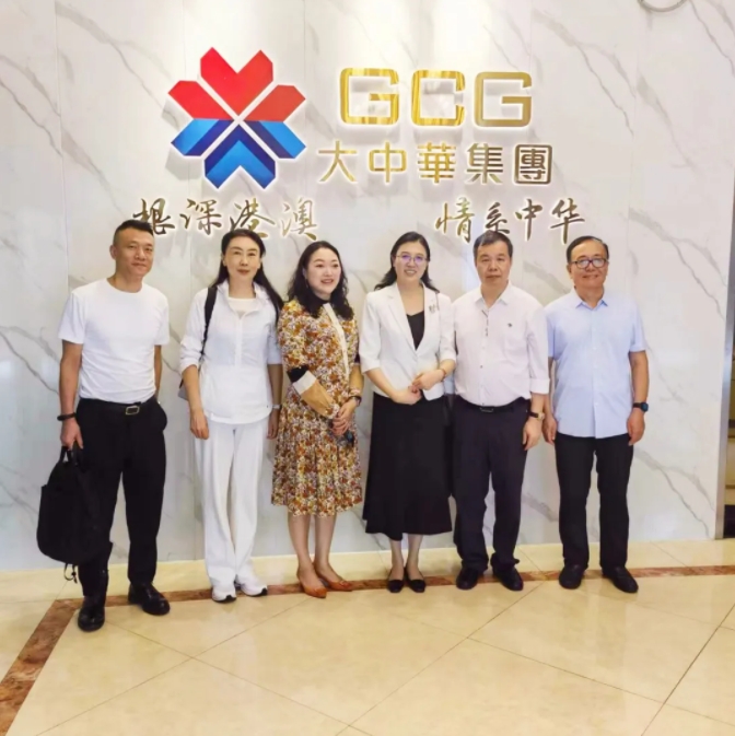 哈尔滨市委常委、常务副市长一行到访大中华集团