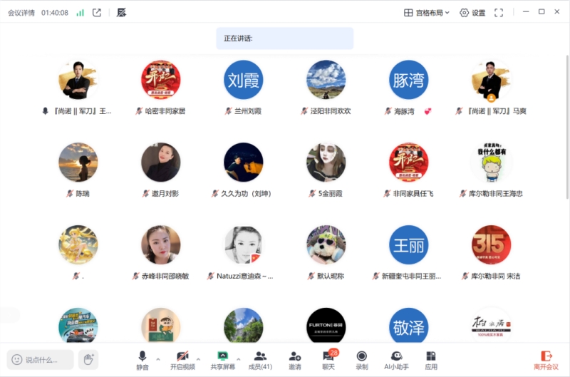 20250804101406_69810.jpg 3.jpg