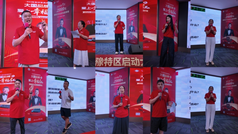 20250901103010_11087.jpg 4.jpg