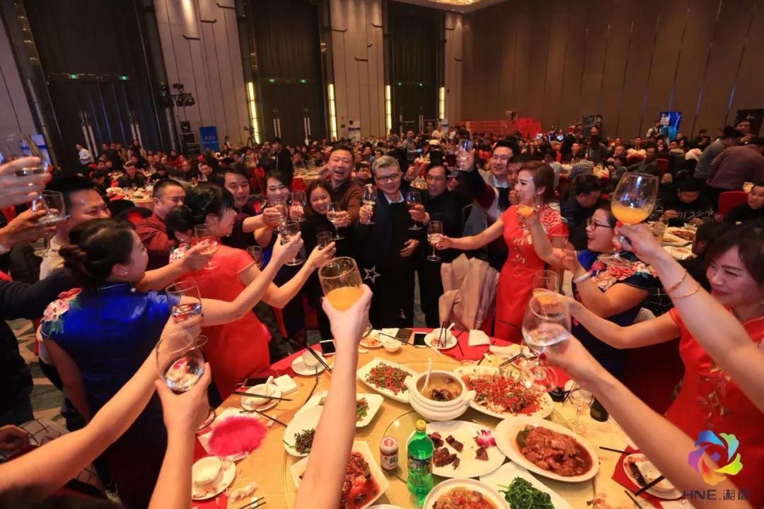 安徽省湖南商会2018年迎春团拜会顺利举行