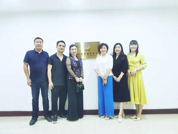 安徽省湖南商会召开2020年慈善工作组第一次会议