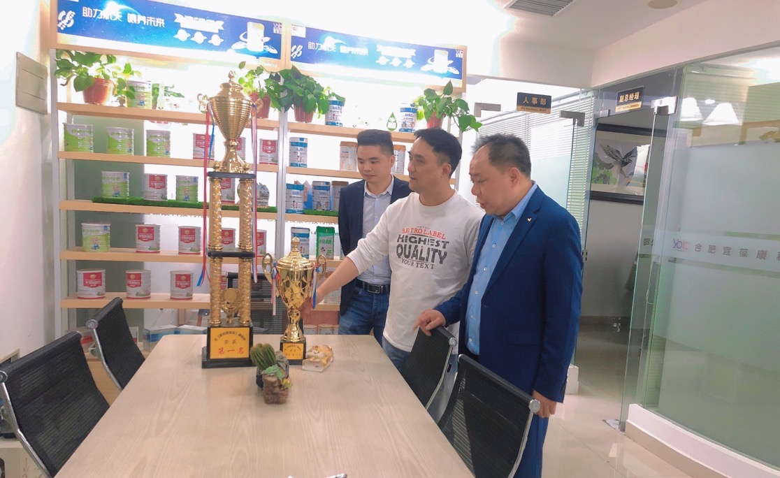 祝贺商会副会长郑鸷企业合肥宜葆康科技有限公司荣获《中国母婴渠道金梅花区域推动奖》及《2021年3.15质量服务诚信承诺示范单位》称号