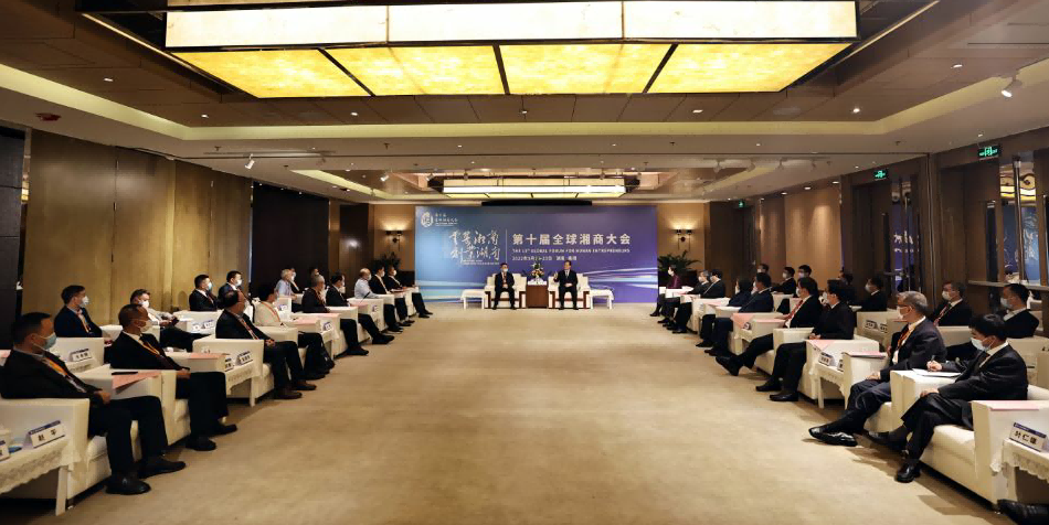 毛伟明省长与安徽省湖南商会张友吉会长等部分湘商代表座谈