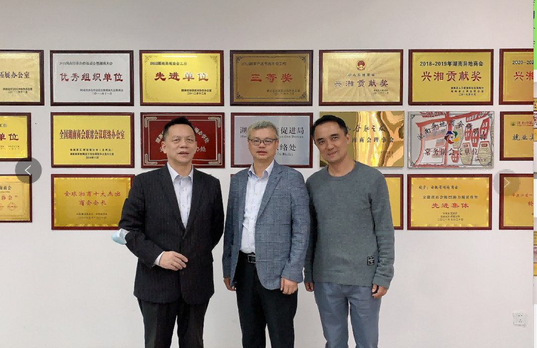 北京湖南商会副会长谢清顺到访商会