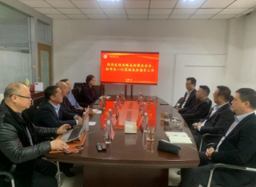 四省商会共筑友好联盟 携手奋进新时代