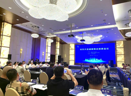 安徽省湖南商会张友吉会长一行出席华东片区湖南商会联席会议