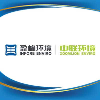 长沙中联重科环境产业有限公司