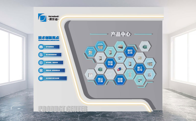 东迪-企业文化墙