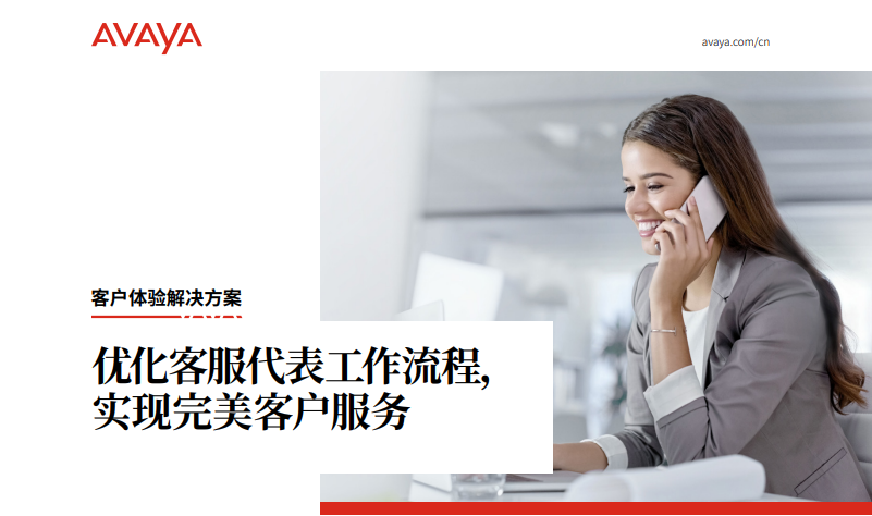 FS-AGENT-JOURNEY-CC15276CS