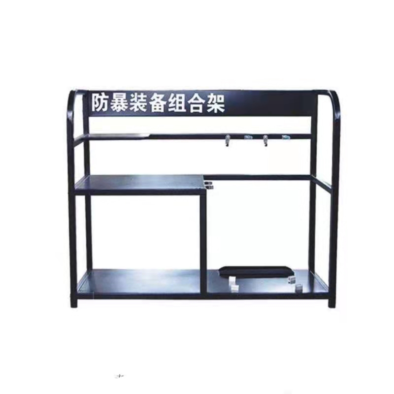 安防装备组合架.jpg