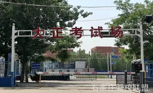 石家庄长安区驾校推荐 石家庄长安区驾校推荐