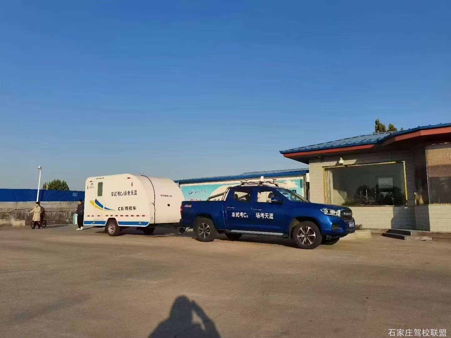 石家庄C6驾照多长时间出证 ? 石家庄C6驾照多长时间出证 ?