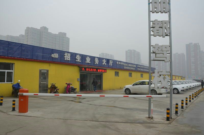 石家庄丽都驾校怎么样?拿证快吗? 石家庄丽都驾校怎么样?拿证快吗?