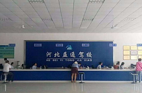 石家庄益通驾校科二好过吗 石家庄益通驾校科二好过吗