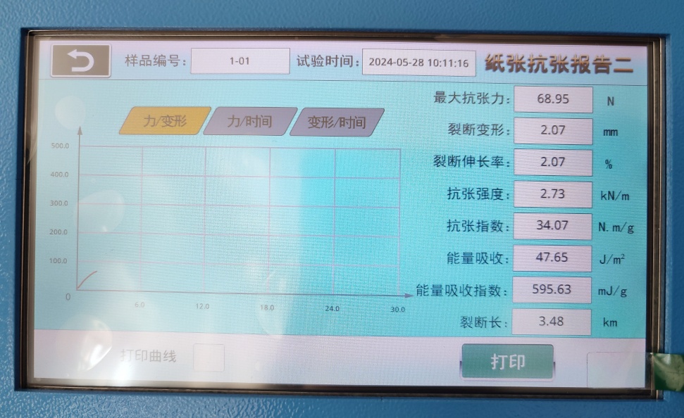 20250707114323_58273.jpg 1.jpg