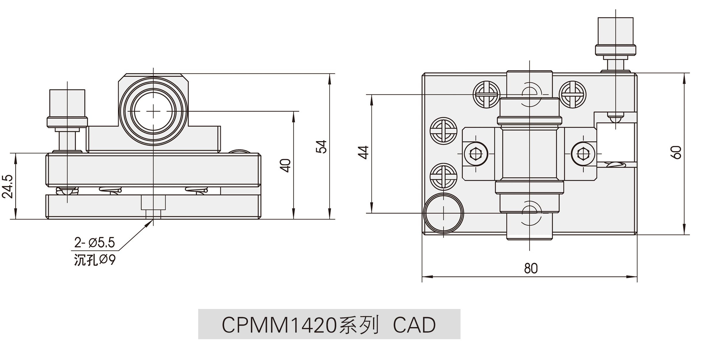 CPMM1420卧式调整镜架CAD