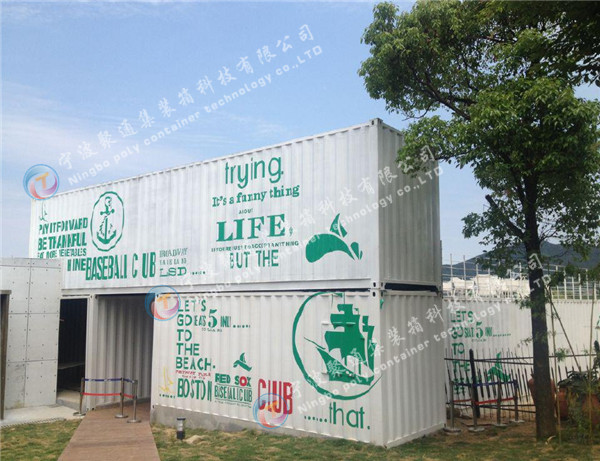 东钱湖集散中心