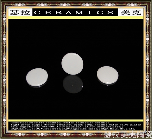 绝缘陶瓷_0003