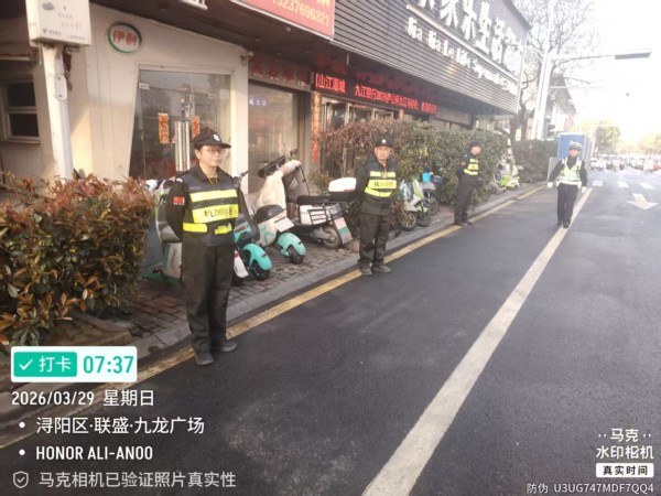 20260330115142_60116.jpg 826911c44319d5ca27c8385081ae1586_conew1.jpg