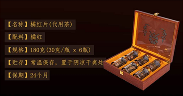 20210912135952_82823.png 橘红 橘祥福2.png