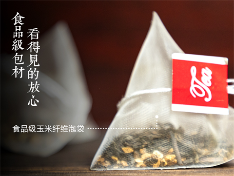 橘红茶 化橘红  橘祥福3.png