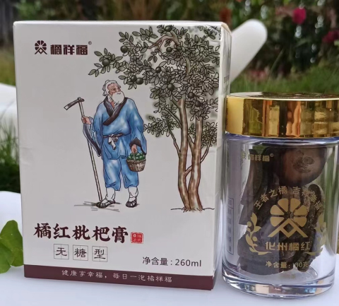 20211122161235_91893.jpg 橘祥福3.jpg