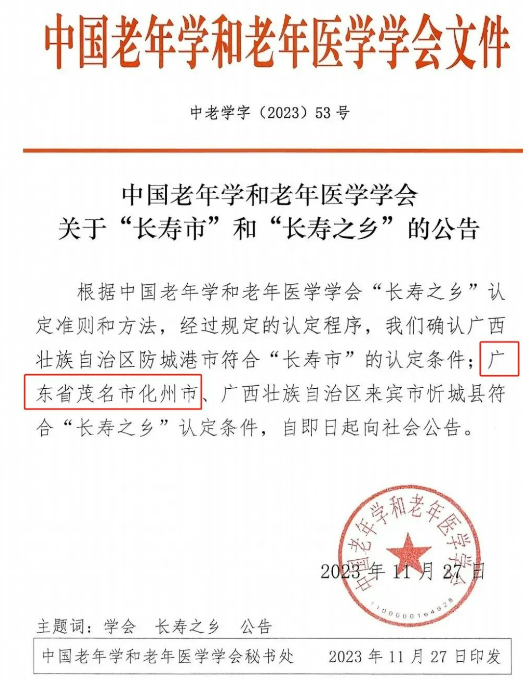 20231220164922_46623.png image.png