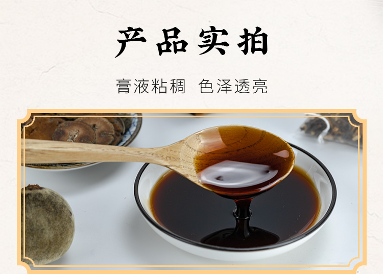 20210205165912_89363.jpg 详情图_09.jpg