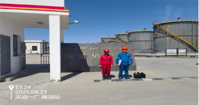 20250621170156_64285.png image.png